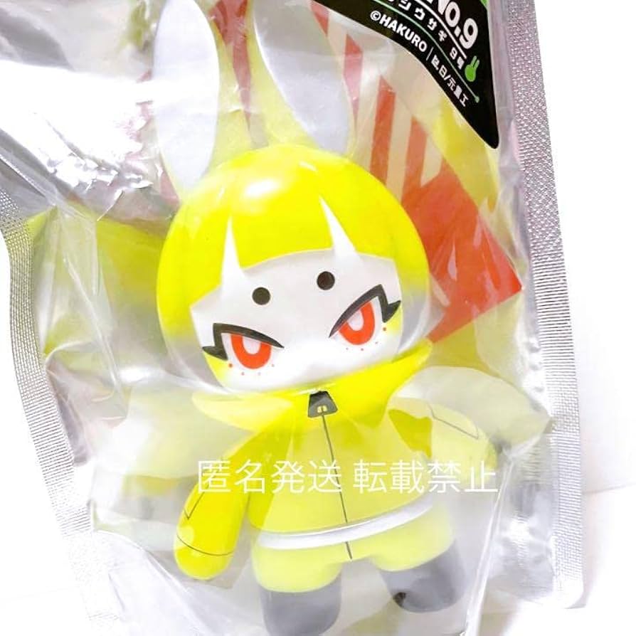 デンシウサギ セーフティーカラー HAKURO Amazon.co.jp: デンシウサギ ソフビ フィギュア セーフティ
